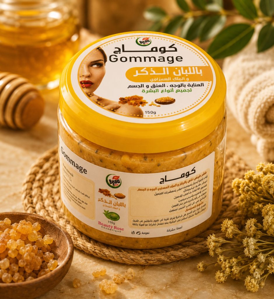 Mains du Maroc - GOMMAGE L'ENCENS MALE .png — rituel beauté marocain premium
