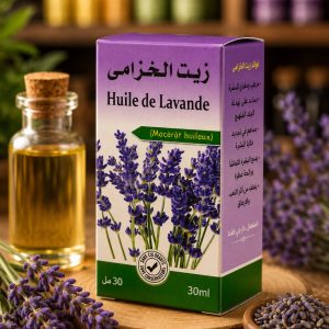 Huile Lavande — Mains du Maroc — rituel beauté marocain premium